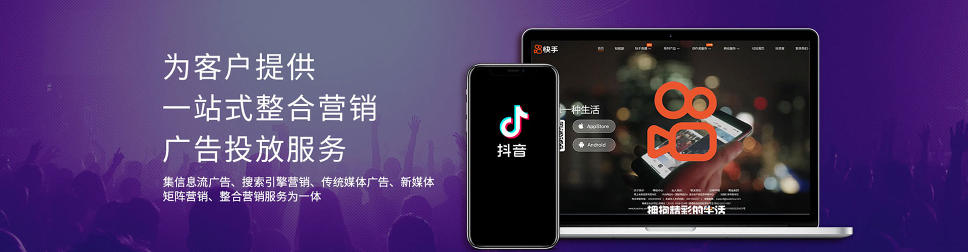 宛城信息流开户