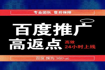 深度解析：百度SEO推广公司的几个关键成功因素
