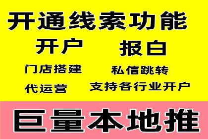 案例解析：SEM代运营服务公司助力企业增长